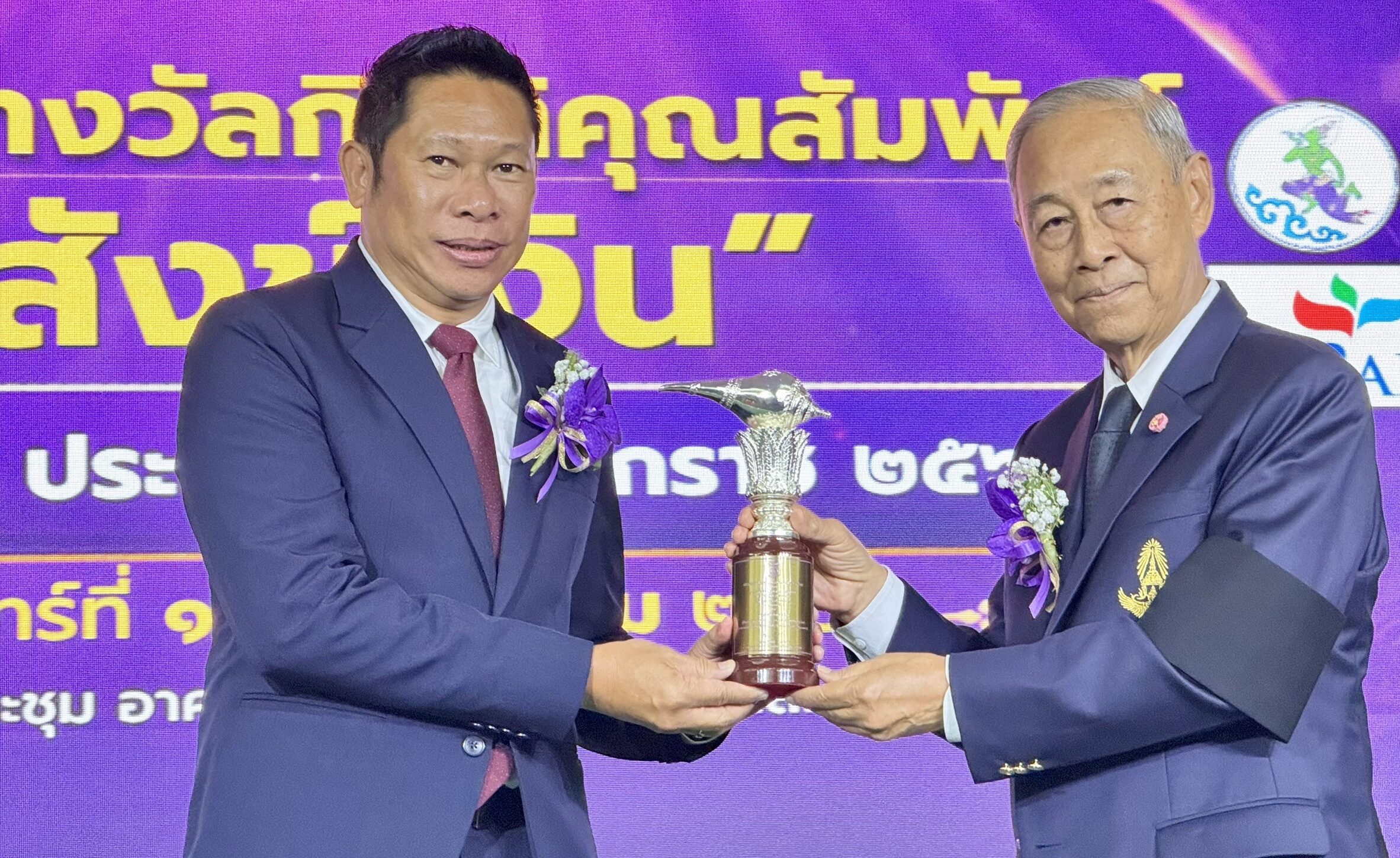 ผอ.สวนสัตว์เปิดเขาเขียว รับรางวัลกิตติคุณสัมพันธ์ ‘สังข์เงิน’ ผลงานโดดเด่นป็นประโยชน์ต่อชาติ