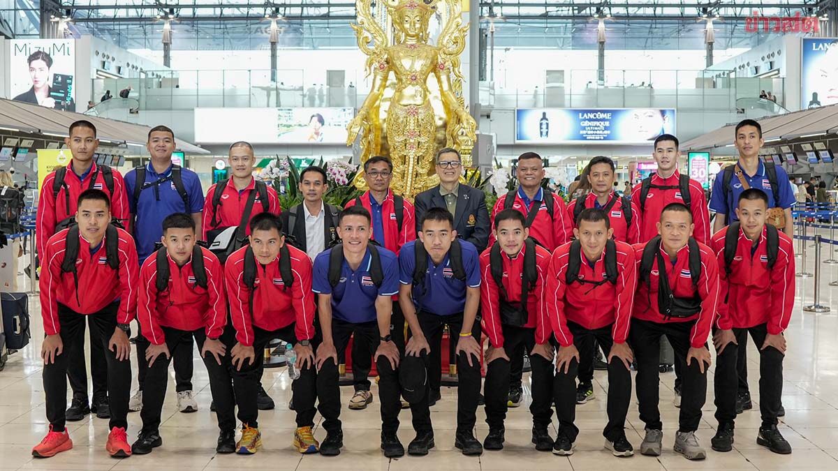 ทัพเซปักตะกร้อทีมชาติไทย ลัดฟ้าสู่มาเลเซีย์ เตรียมสู้ศึกชิงแชมป์โลก
