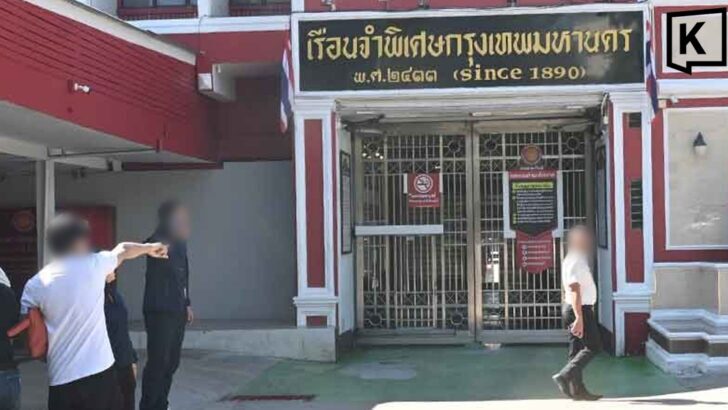 Thailand's NHRC flags VIP prison perks as abuse and bias