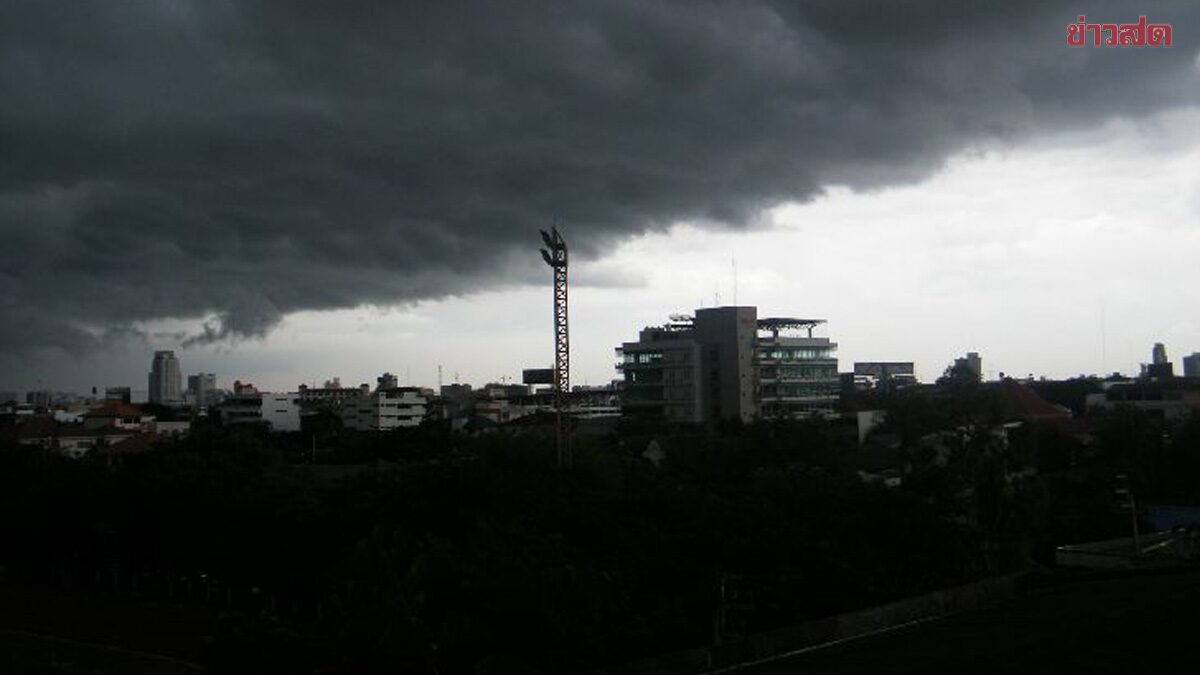 สภาพอากาศวันนี้ กรมอุตุฯ เปิดชื่อ 36 จังหวัด เตือนมรสุมถล่ม ฝนตกหนัก