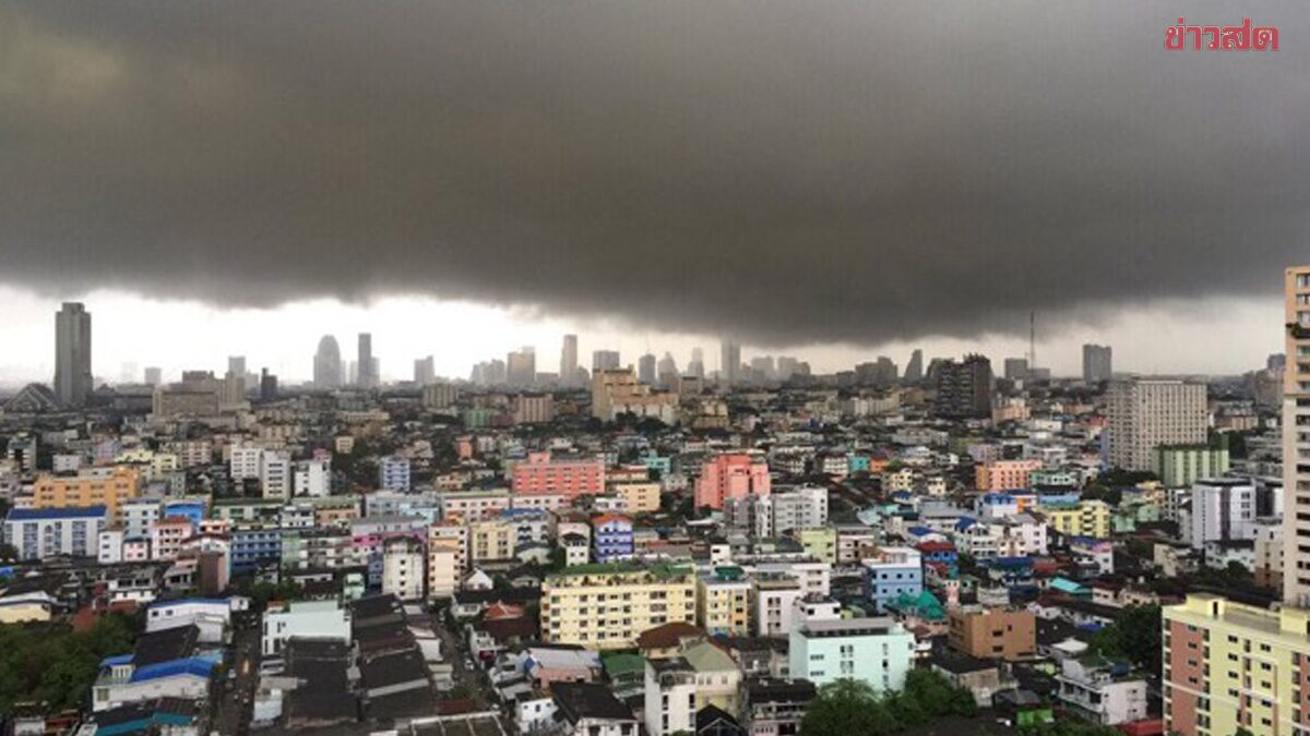 สภาพอากาศวันนี้ กรมอุตุฯ บ่ายถึงค่ำมาแน่ ฝนถล่มหนัก 40 จังหวัด