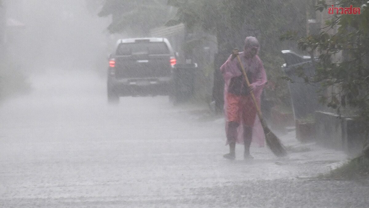สภาพอากาศวันนี้ กรมอุตุฯ เตือนฝนถล่มหนักมาก เปิดชื่อ 51 จังหวัด