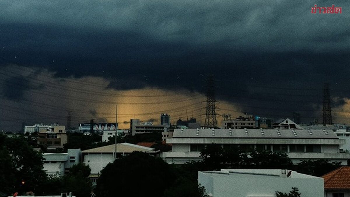 สภาพอากาศวันนี้ กรมอุตุฯ เปิดชื่อ 52 จังหวัด เตือน ฝนถล่มหนัก ลมแรง