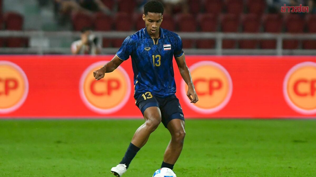 ทีมชาติไทย รุ่น 19 ปี ประกาศเรียก 30 นัดกเตะ เก็บตัวเตรียมลุชิงแชมป์อาเซียน