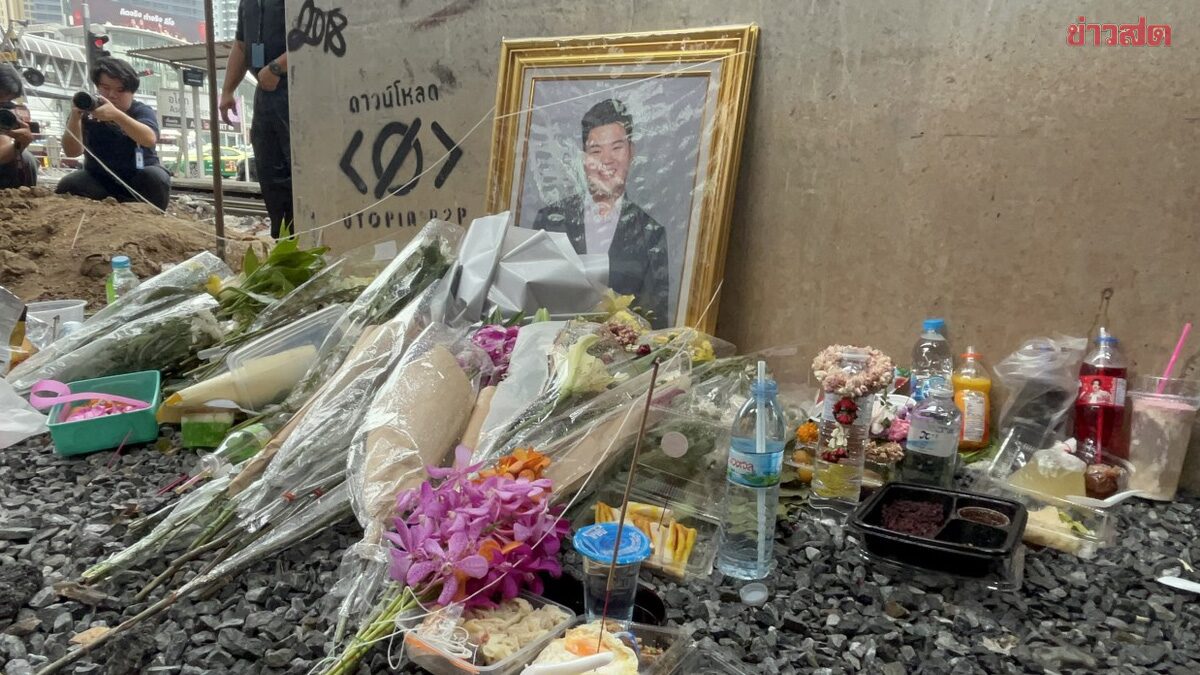 Family Opens Late Chat Messages of 'Tan', Train-Bus Collision Victim, Six Minutes Before the Accident