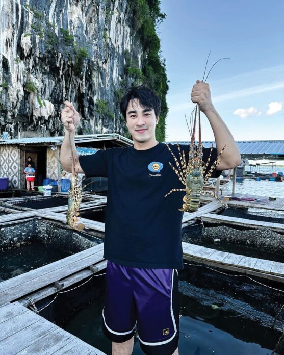 ซุปตาร์บันเทิง