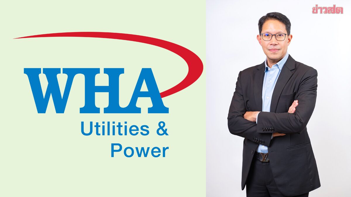 WHAUP เดินหน้าขยายพอร์ตพลังงานสะอาด ลงนาม Solar Rooftop “ยี่ดา นิว แมททีเรียล” 16.64 MW