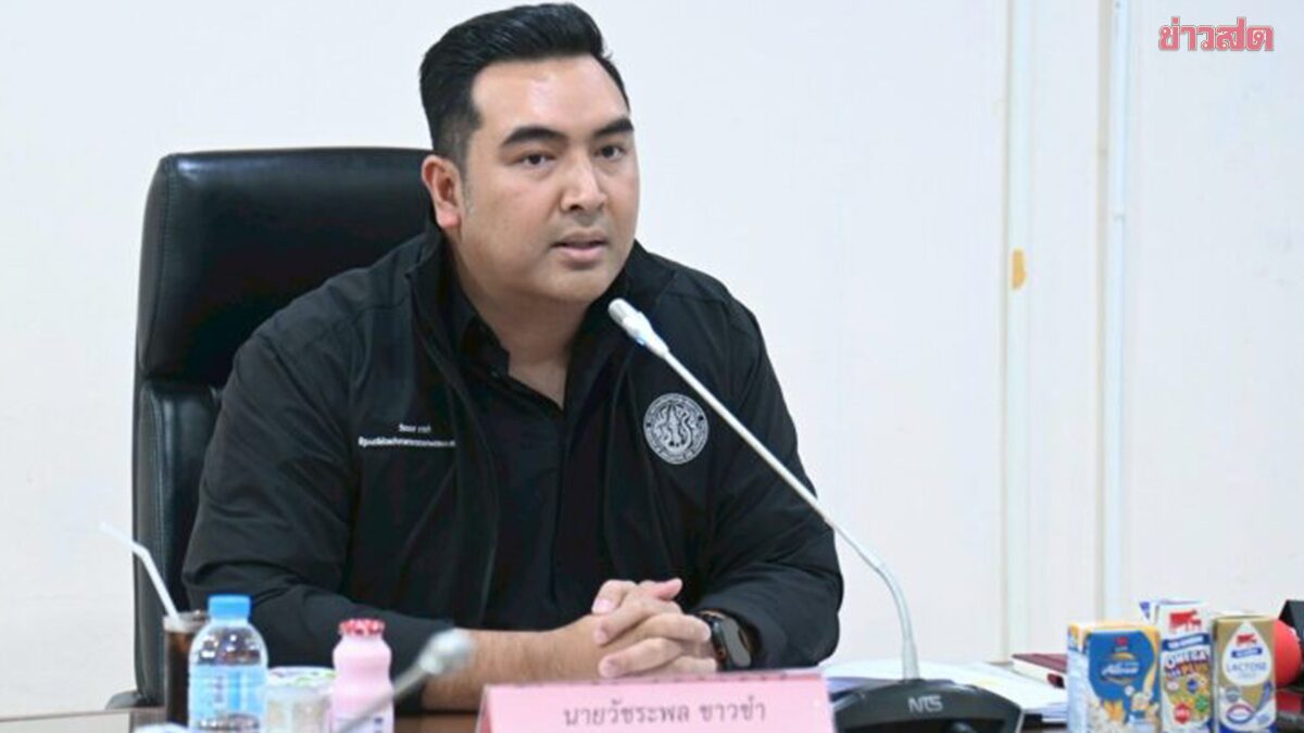 รมช.เกษตรฯ สั่งด่วน ประมงทุกจังหวัด เพิ่มความเข้มข้น เร่งกำจัดปลาหมอคางดำ ย้ำทำทันทีทุกวัน