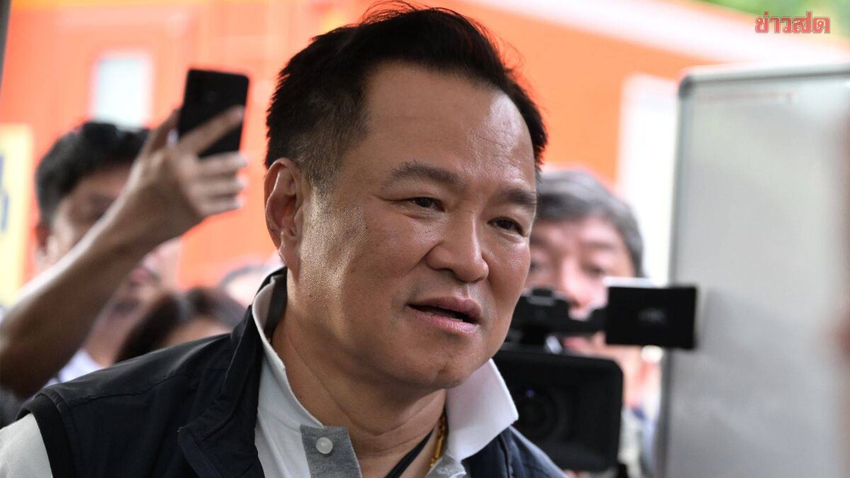 ‘อนุทิน’ ลั่น ต้องไม่มีหน่วยงานรัฐคอร์รัปชัน หลัง กกร. เปิดโพล 10 แห่ง ทุจริตสูงสุด