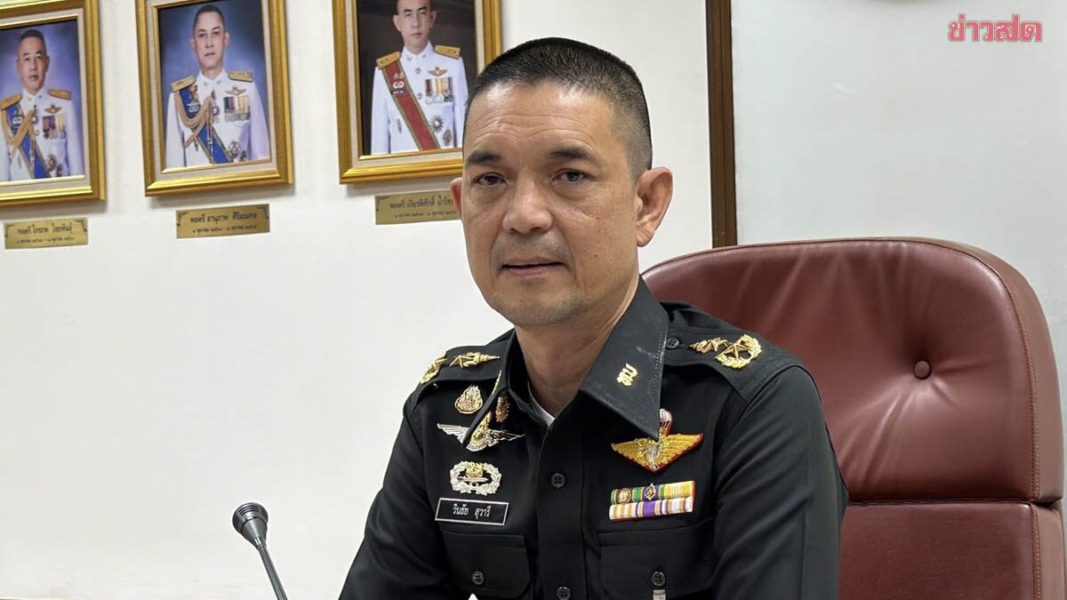 ทบ. เผยผลสอบ รพ.ค่ายสุรนารี ปมจีนเทาแจ้งเกิดทิพย์ ยันถูกแอบอ้าง