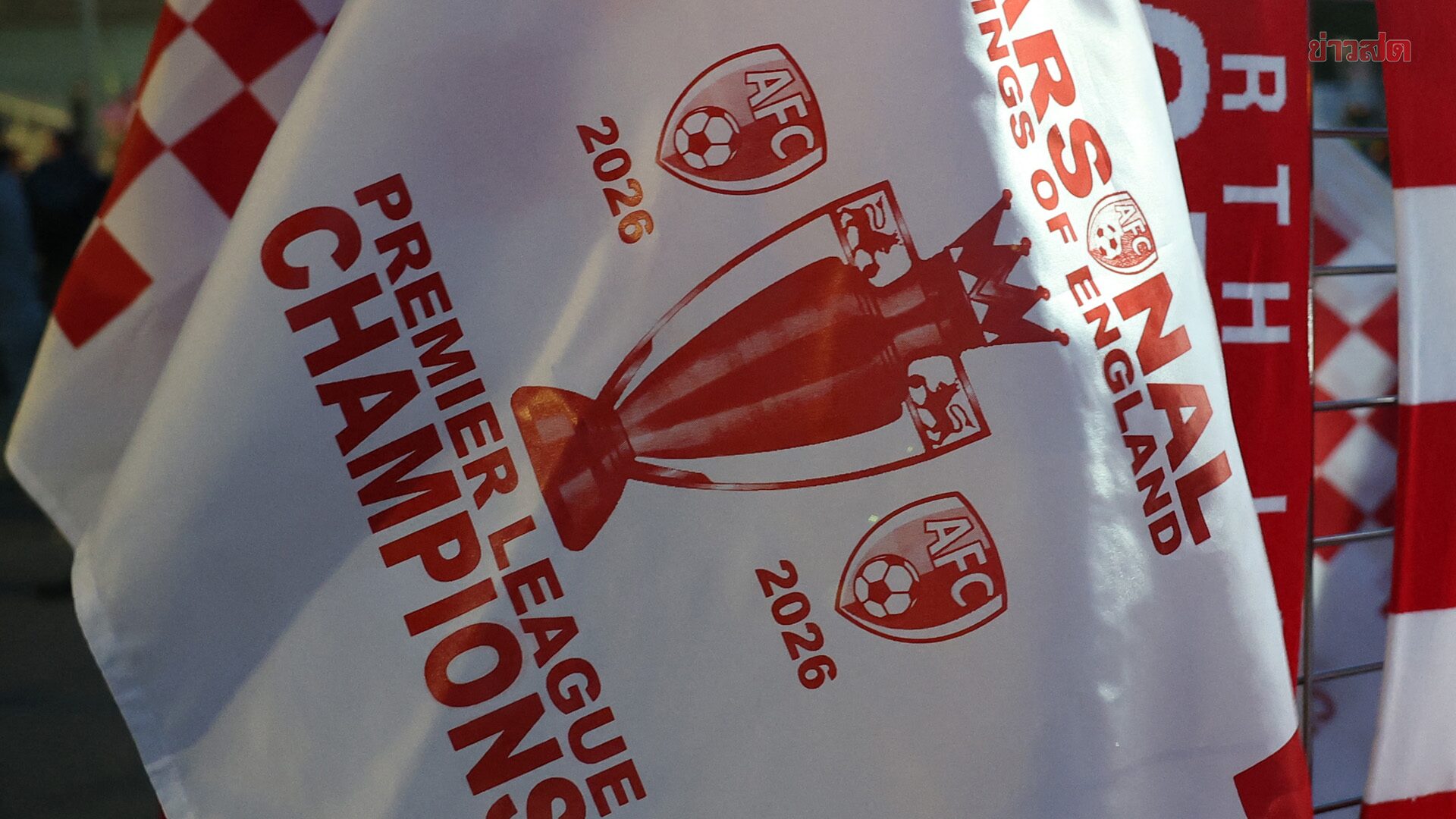 Arsenal Ready to Roll: Club Confirms Date for Premier League Championship Parade