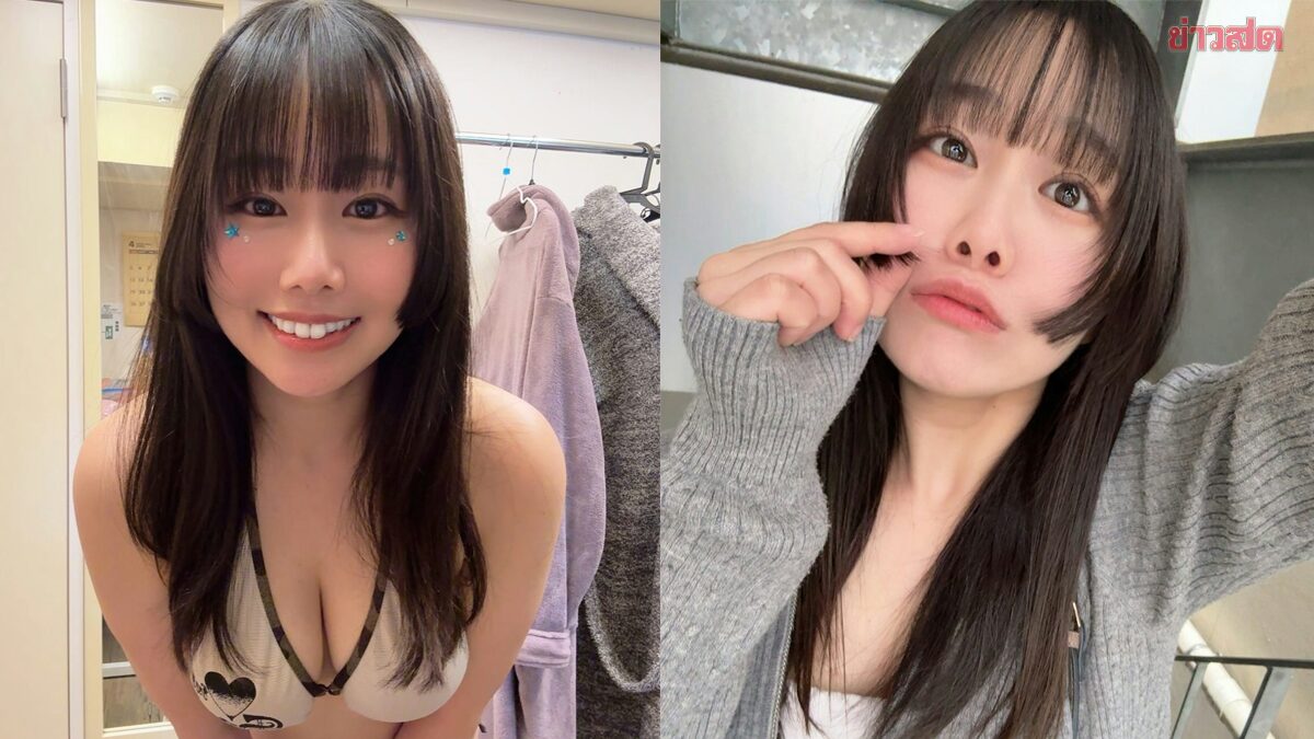 สาว AV เปิดใจ ชีวิตคู่ไร้เซ็กซ์ 4 ปีเต็ม ก่อนตัดสินใจหย่า-เปลี่ยนเส้นทางชีวิต