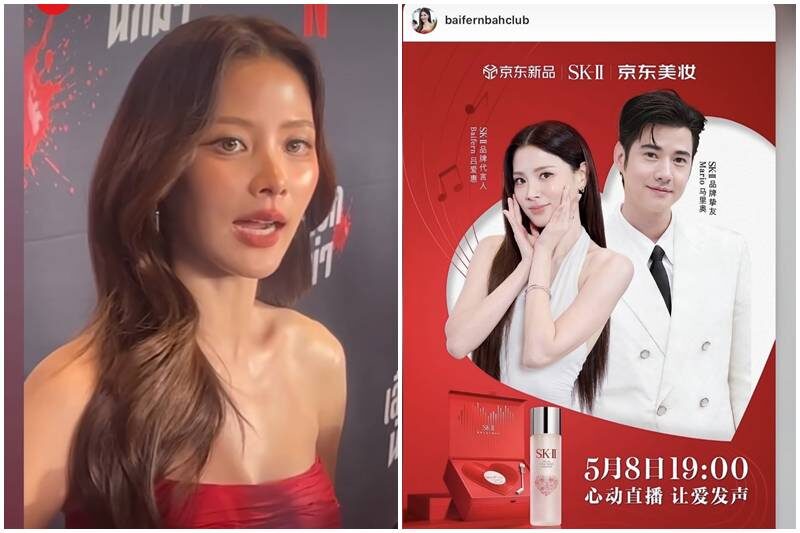 ใบเฟิร์น เตรียมควง มาริโอ้ ปลุกตำนาน “น้องน้ำ-พี่โชน”