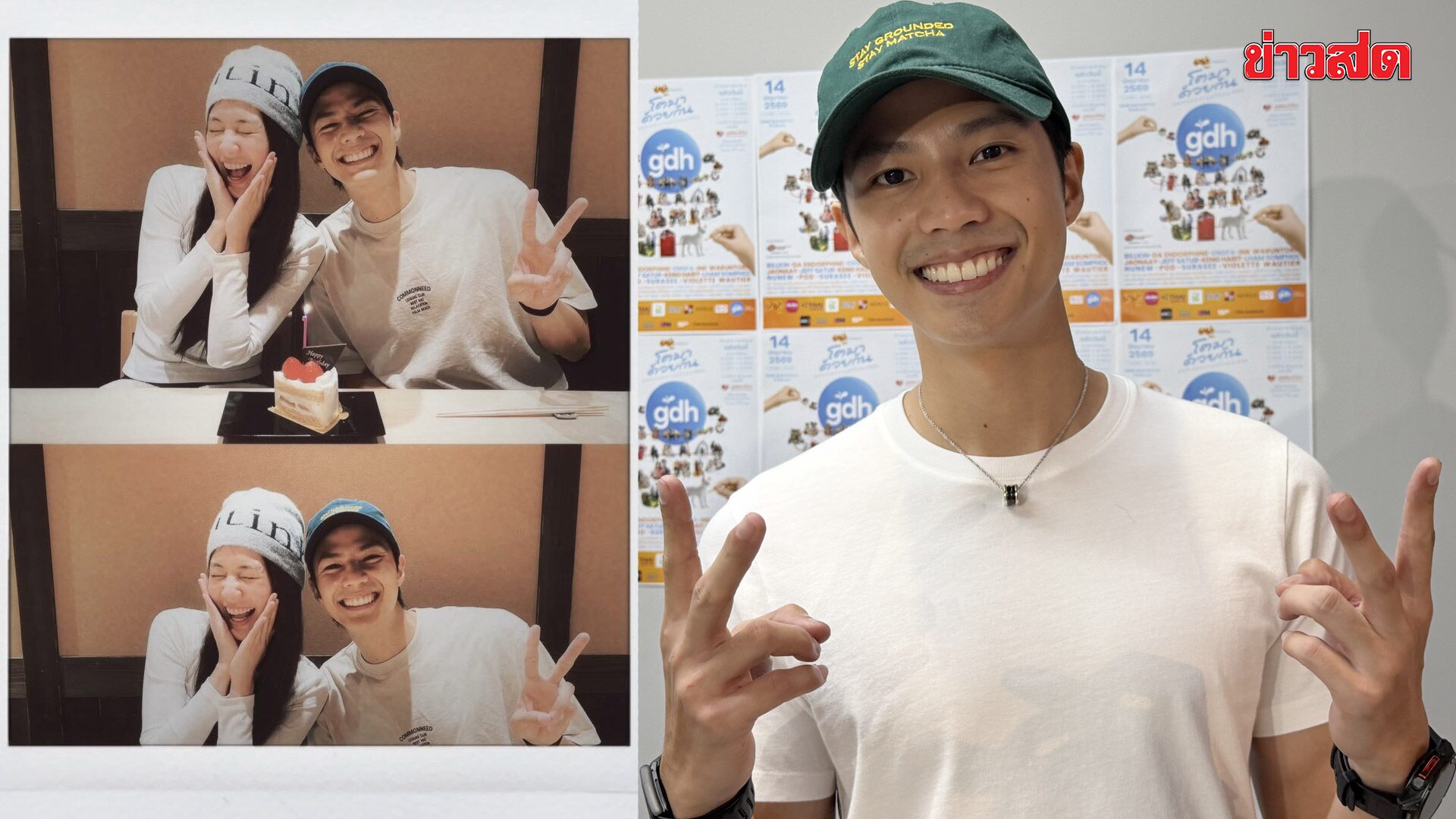 Bank Thiti Opens Up About Building His Career: Packed Schedule Managing Three Coffee Shop Branches, Happy 5-Year Relationship with Pimthana, Not Ready for Marriage Yet, Wants to Secure His Future First
