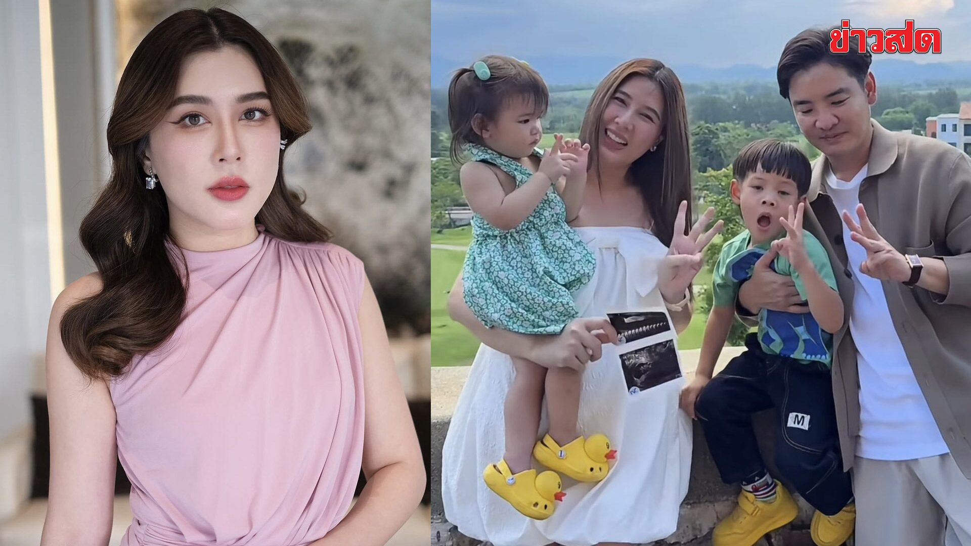 “บี มาติกา” ประกาศข่าวดีท้องลูกคนที่ 3 ได้ของขวัญวันเกิดสุดพิเศษ เมย์ พิชญ์นาฏ ก็มาเมนต์