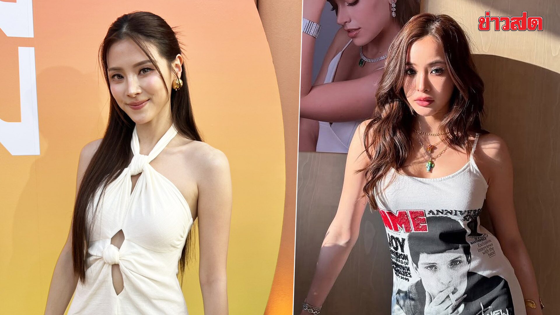 ใบเฟิร์น ไม่สนับสนุนการล่วงละเมิดทุกกรณี ตอบเสียงสั่น เชื่อ มายด์ หาทางออกได้