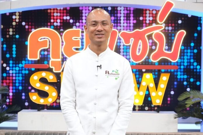 อาจารย์เบียร์ เคลียร์ซุ่มคบ ขวัญ อุษามณี ลั่นผีไม่ผลัก เม้าธ์ยับยัน แม่แอ๊ว
