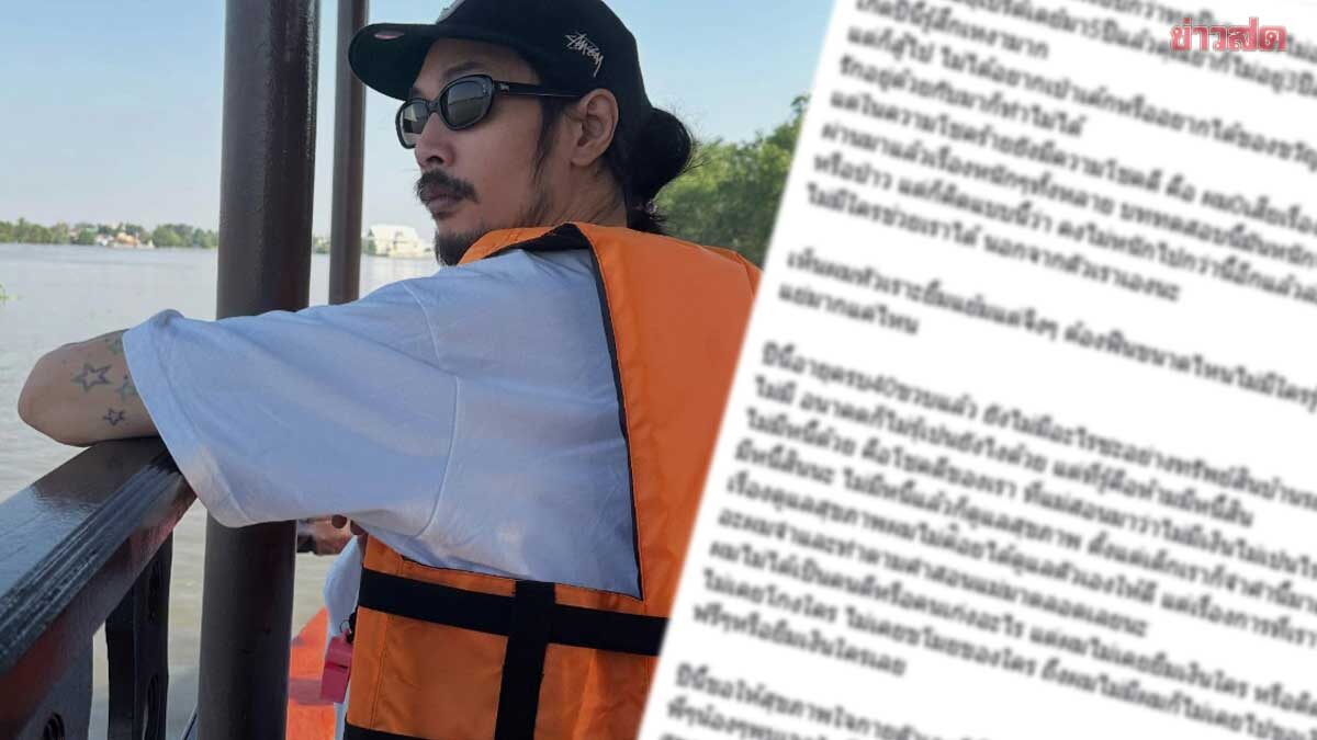 วันเกิดเงียบกว่าทุกปี เบิร์ด แฟนแตงโม เศร้าสูญเสีย4คนที่รัก อายุ40ไม่มีบ้านรถ แต่ไม่มีหนี้