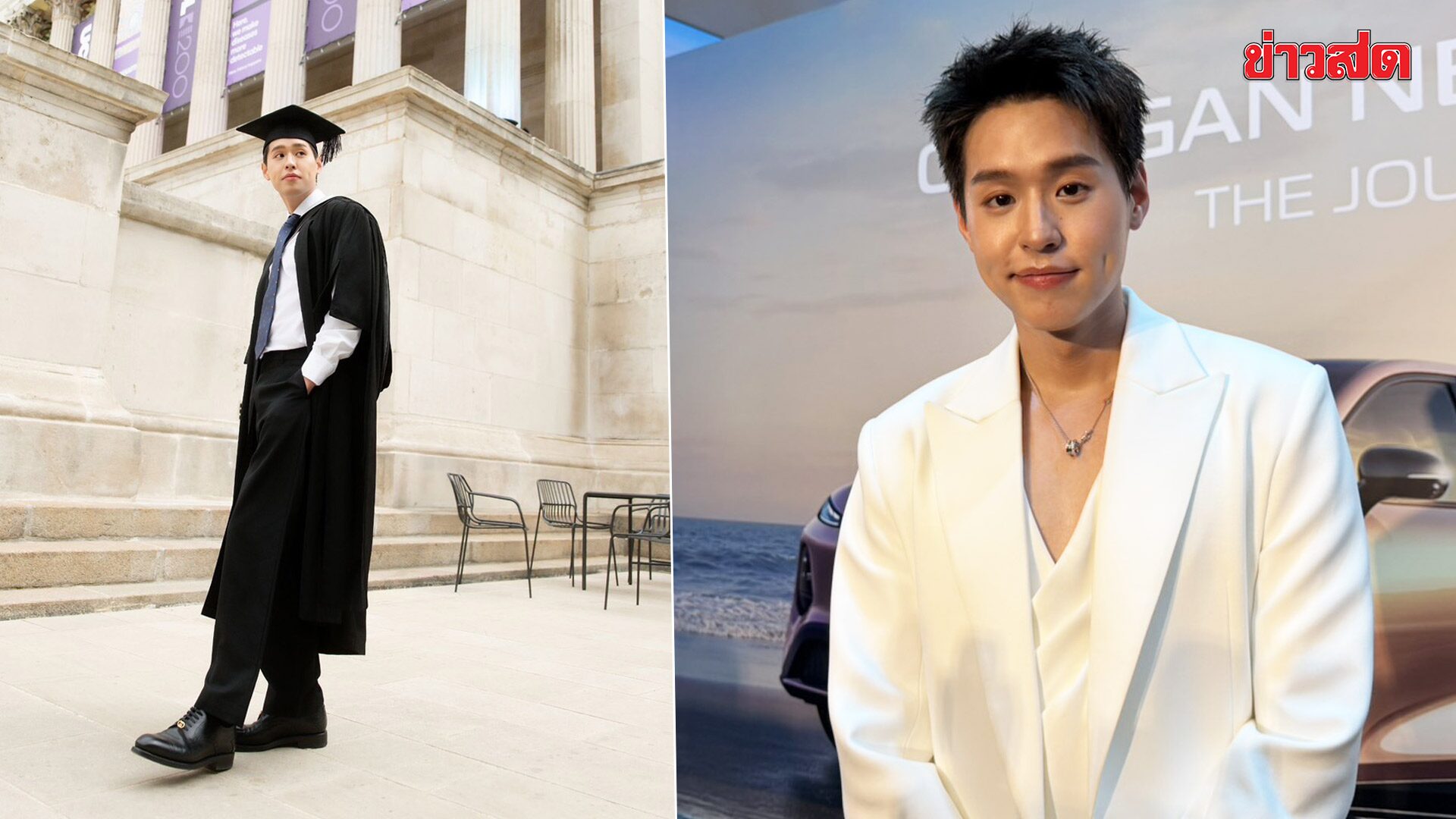 บิวกิ้น ดีใจจบปริญญาโทตามเป้า รับคุณพ่อเห่อหนัก เผยยังไม่คิดต่อเอก