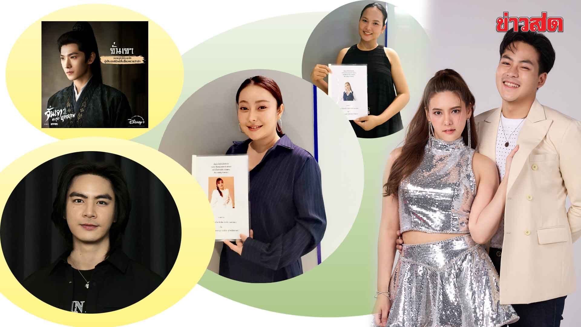 ฮัลโหลดารา-‘เอิร์น สุรัตน์ติกานต์’ และ ‘เอิ้นขวัญ วรัญญา’ ประกาศข่าวดี ปักหมุดบ้านหลังเดิม