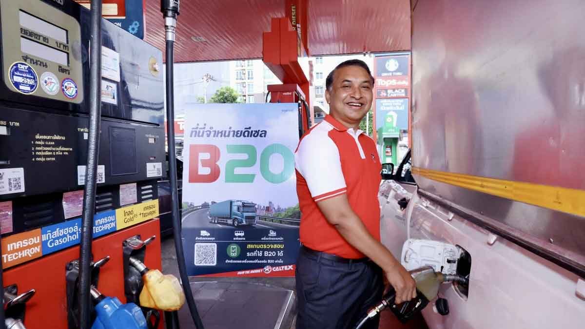 คาลเท็กซ์ หนุนใช้ดีเซล B20 เพิ่มทางเลือกภาคขนส่ง รับมือราคาพลังงานผันผวน