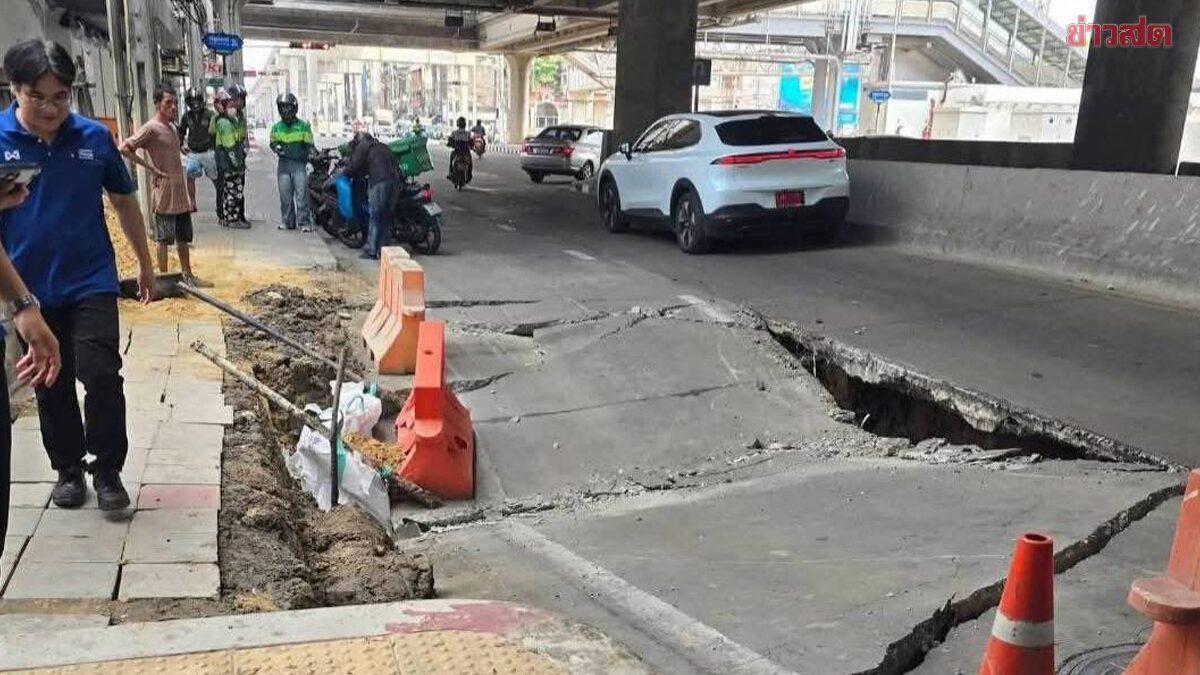 แยกไฟฉาย ถนนทรุดหนักยาว 5 เมตร คนขี่ จยย.เจ็บ 1 ราย เร่งเคลียร์