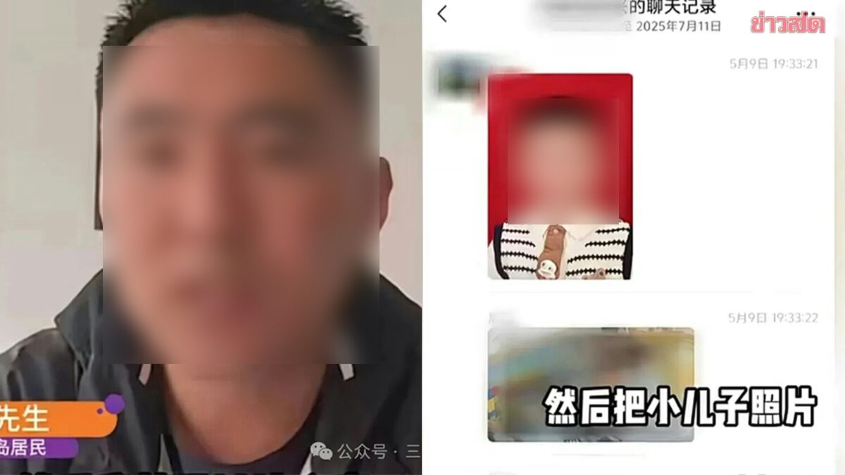 หนุ่มจีนสุดช้ำ แต่งงานสิบปี สุดท้ายรู้ ลูก 3 คน ไม่ใช่สายเลือดถึง 2