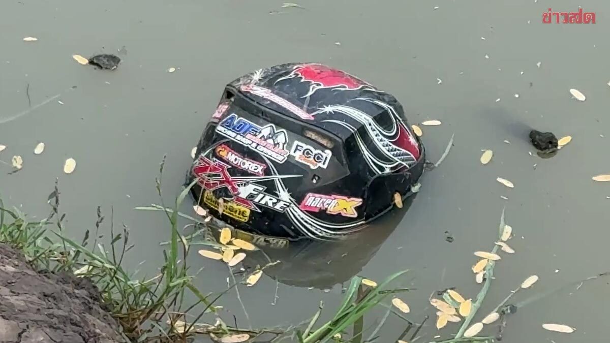 Tragic: Siblings Aged 8-9 Drown While Swimming to Retrieve Helmet from Pond; Grandmother Grieves Heartbrokenly