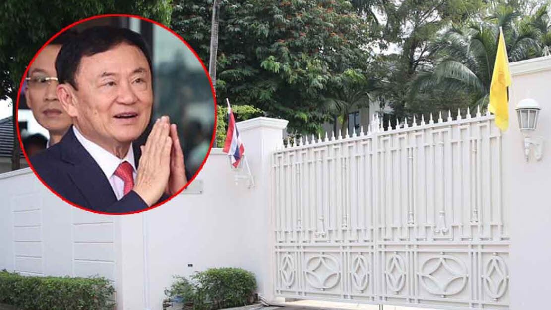 ชกไม่มีมุม – กลับบ้านจันทร์ส่องหล้า  ทักษิณยังต้อง‘ซุ่มซ่อน’