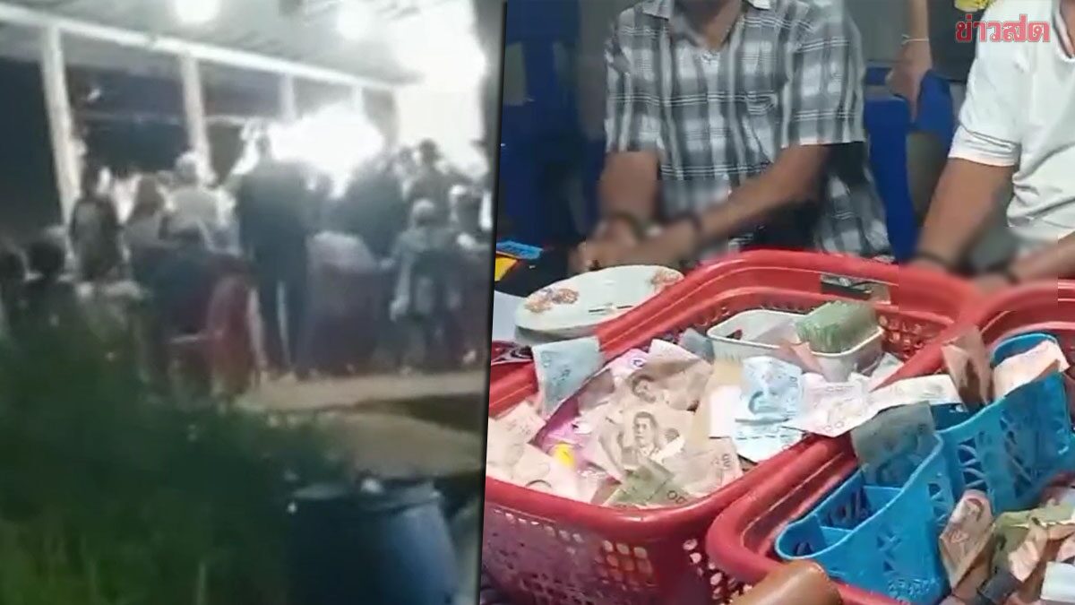 บุกรวบคางานศพในวัด บ่อนพนันแตกกระเจิง หนีไม่รอด 2 คน ยึดเงินสด 60,000