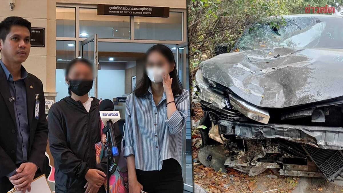 Victims Petition Justice Ministry Over Drunk Driver Crash That Killed One Friend; Case Stalled Nearly Three Years Without Compensation