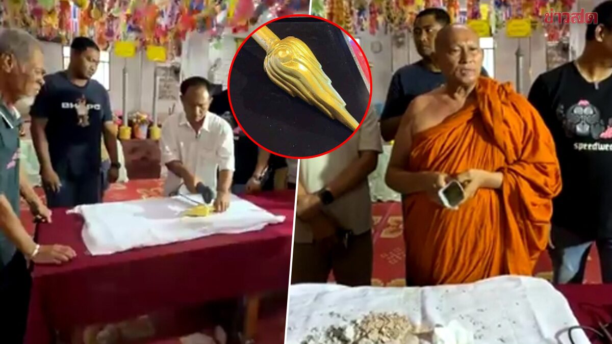 วัดบุญชื่นชู ผ่าพิสูจน์แล้ว พระเกศมาลา พบทองยังอยู่ด้านใน ไม่ได้หายไปไหน