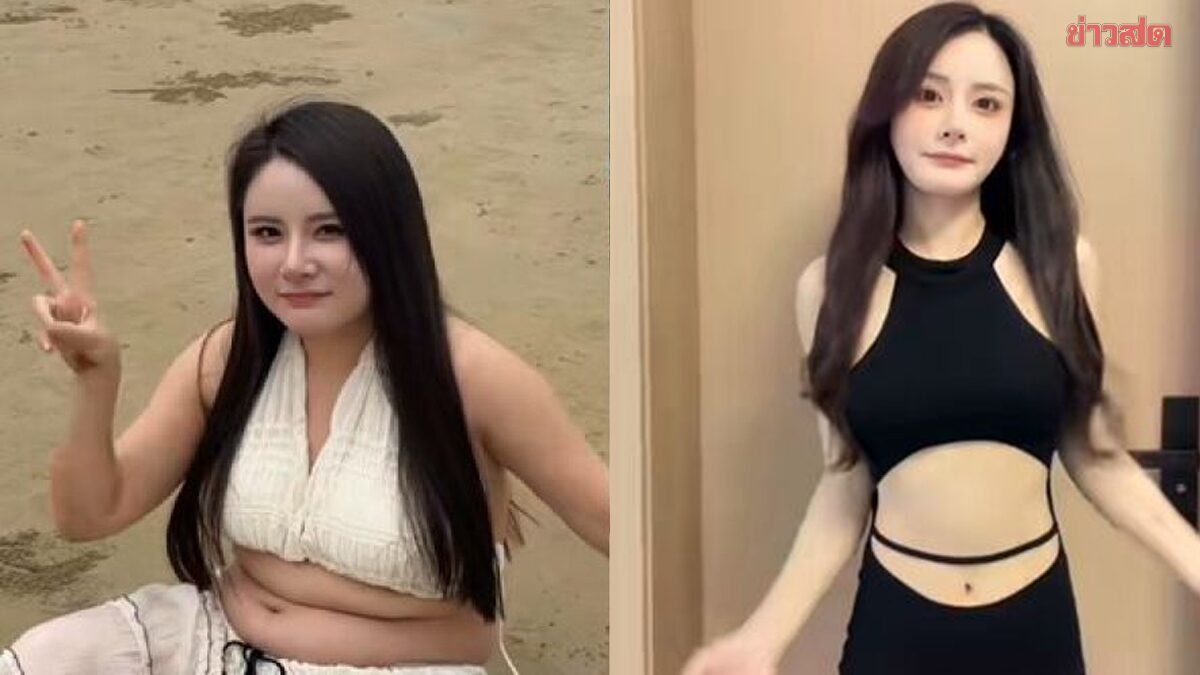 ไวรัลสนั่น สาวจีนลดน้ำหนักตามคำเพื่อน สวยเป๊ะเหมือนดาราดัง