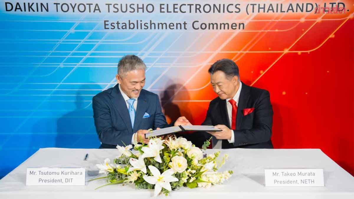 Daikin Partners with NETH to Establish Joint Venture for Advanced Air Conditioning Software Development