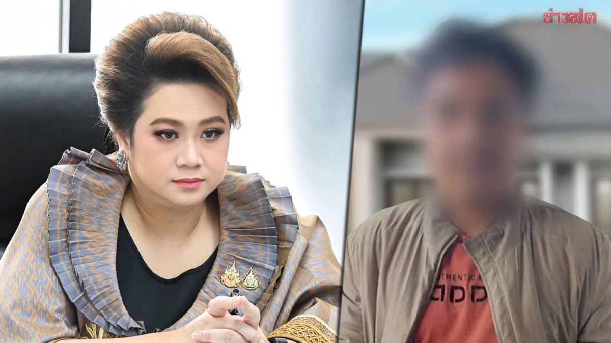 Supamas Orders Second Summons for 'Chang Nueng' After Missing Consumer Protection Committee Hearing; Threatens Criminal Penalties and Accelerates Financial Investigation