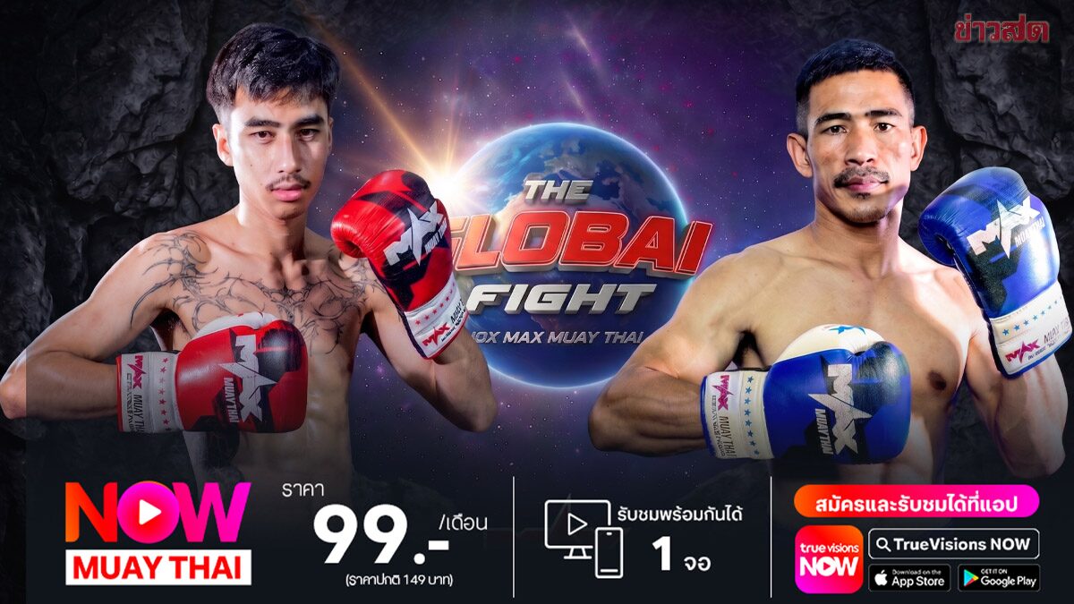 Aphidech Faces Yodrachanun to Prove Technical Skill and Power in Max Muaythai Showdown