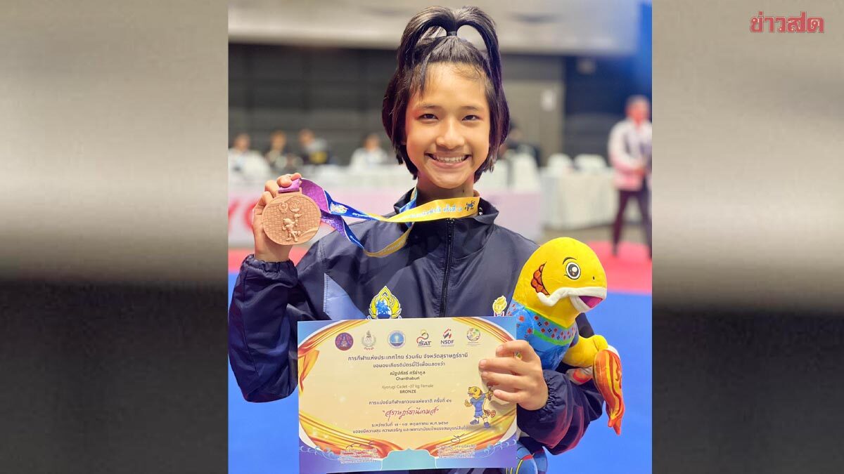 นิตา สาวน้อยวัย 13 ปี ทำลายสถิติ วิ่ง 3,000 เมตร ในรอบ 22 ปี สุราษฎร์ธานีเกมส์