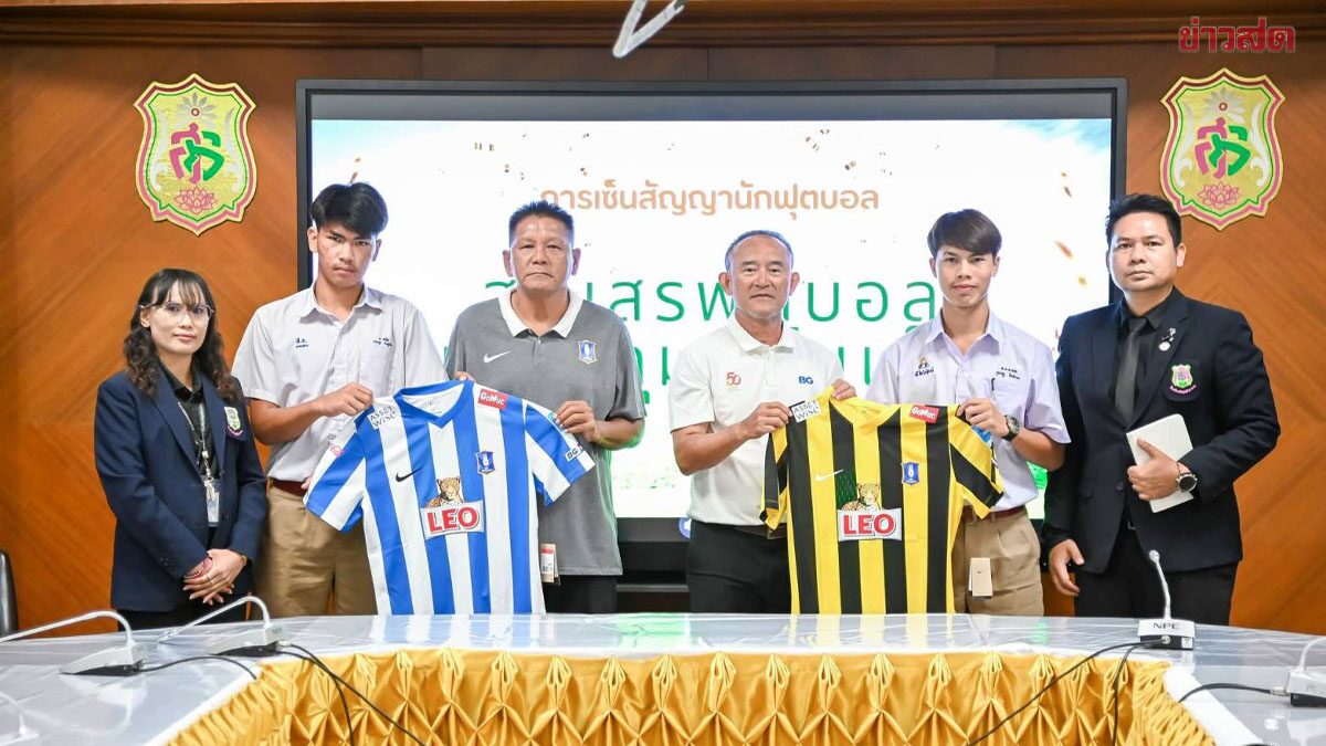 บีจี ปทุม เซ็นคว้าตัว สองนักเตะดาวรุ่งวัดวัดสุทธิวราราม ร่วมทีม