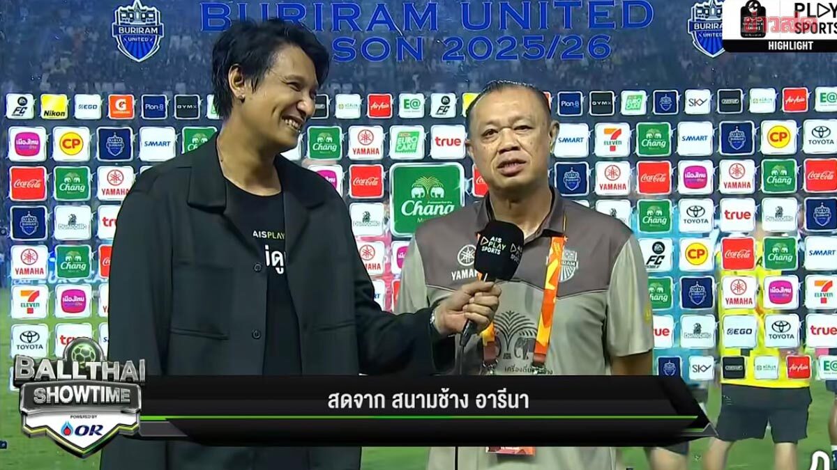 เนวิน พูดถึงคู่ปรับตลอดกาลอย่าง เมืองทอง เชื่อถ้าไม่ถอดใจจะกลับมาได้