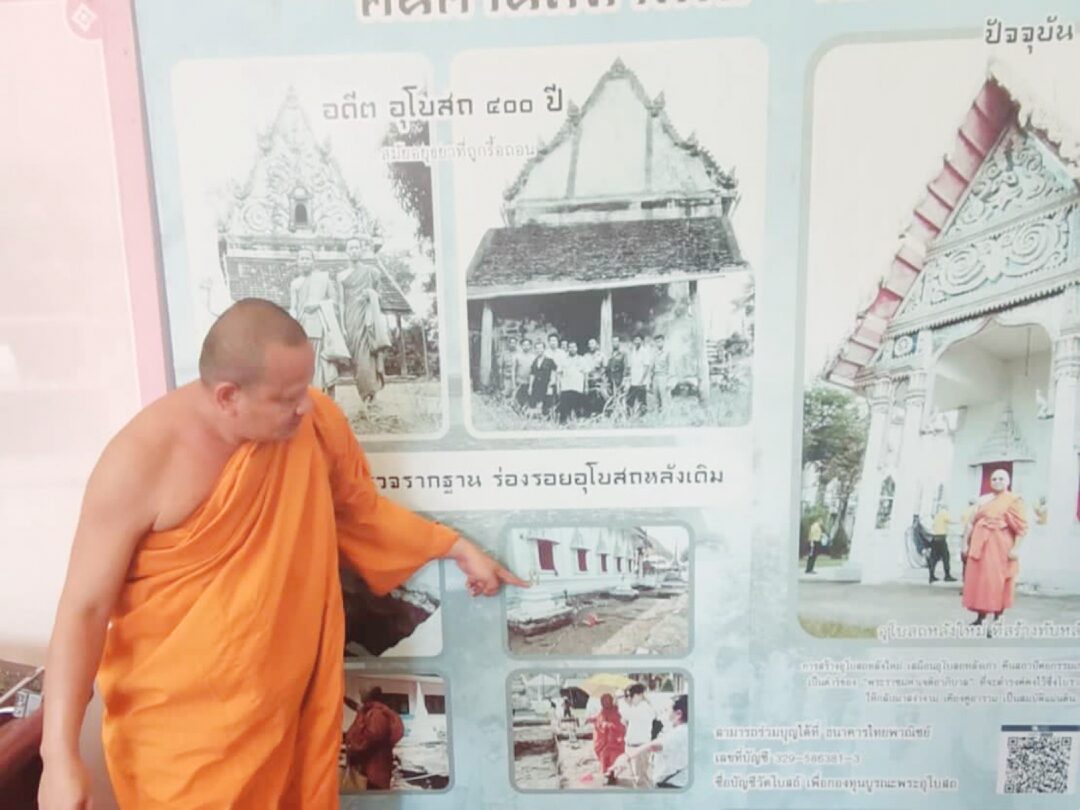 สดจากหน้าพระ