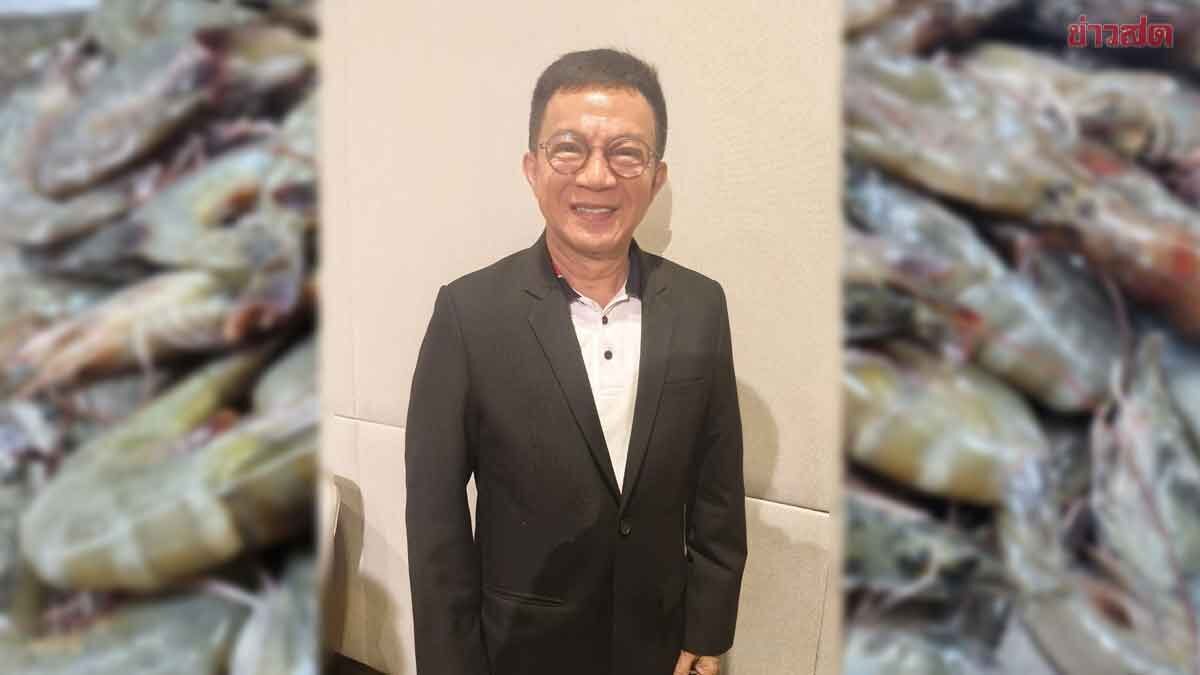 Shrimp Industry Seeks PM's Help to Rescue Crisis as Exports Plummet by 720 Billion Baht