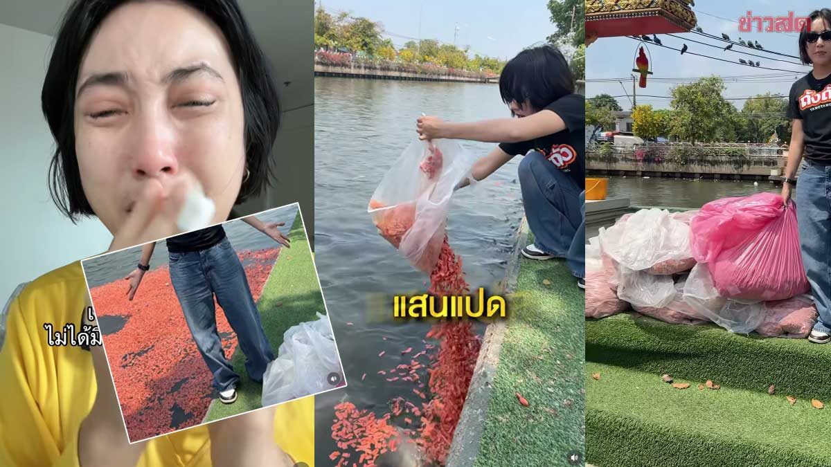 แม่ค้าดัง ปล่อยโฮขอโทษ ไม่มีเจตนาไม่ดีเลย เอาไส้กรอกไปให้อาหารปลา นึกว่าให้ได้