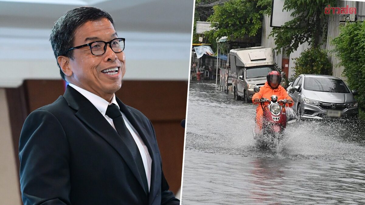 ‘ชัชชาติ’ สั่งทุกหน่วยงาน เตรียมรับมือ Rainbomb หากฝนถล่มแช่นาน 3 ชั่วโมง