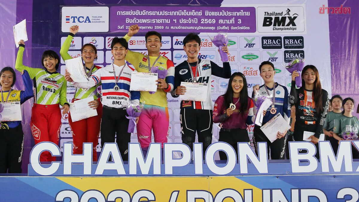 พายุกระหน่ำพิจิตร! ศึกบีเอ็มเอ็กซ์ชิงแชมป์ประเทศไทยฯ สนามที่ 3 เกือบล่มกลางคัน