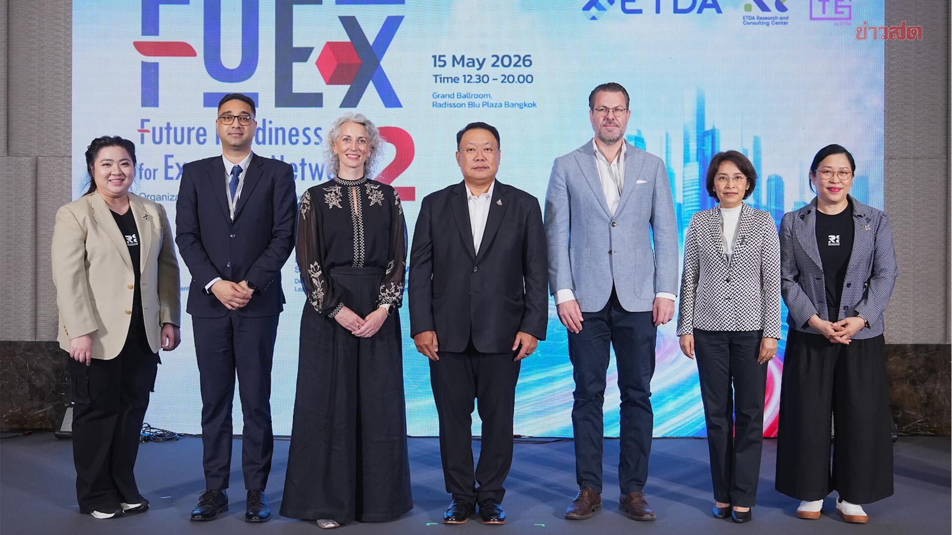 ETDA เปิดหลักสูตร FuEx รุ่น 2 เสริมศักยภาพผู้บริหารไทย พร้อมรับยุค AI และ Digital Trust