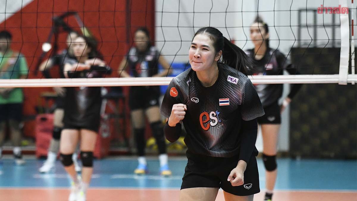 “โค้ชอ๊อต” เผยสาวไทยฟูลทีม ซ้อมแผนดวลเซอร์เบีย- ออมสิน เสิร์ฟหนักสุด