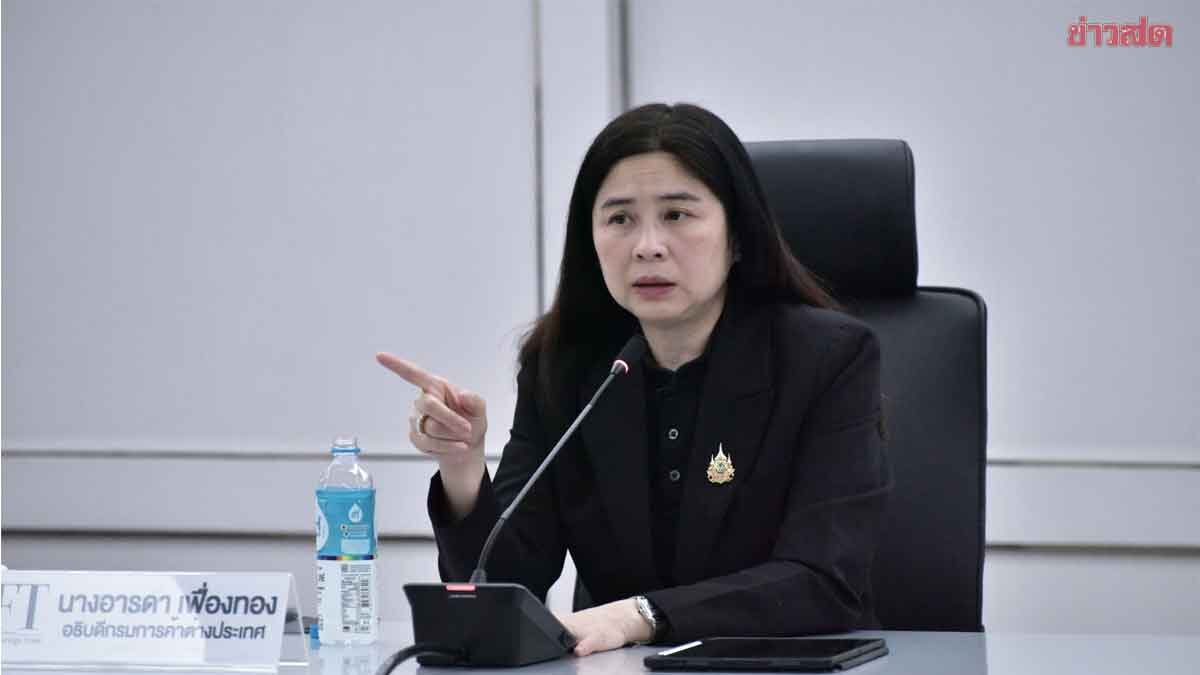 พาณิชย์เตรียมบินสหรัฐฯ แก้ต่างมาตรา 301 ห่วงเอสเอ็มอีปรับตัวไม่ทัน