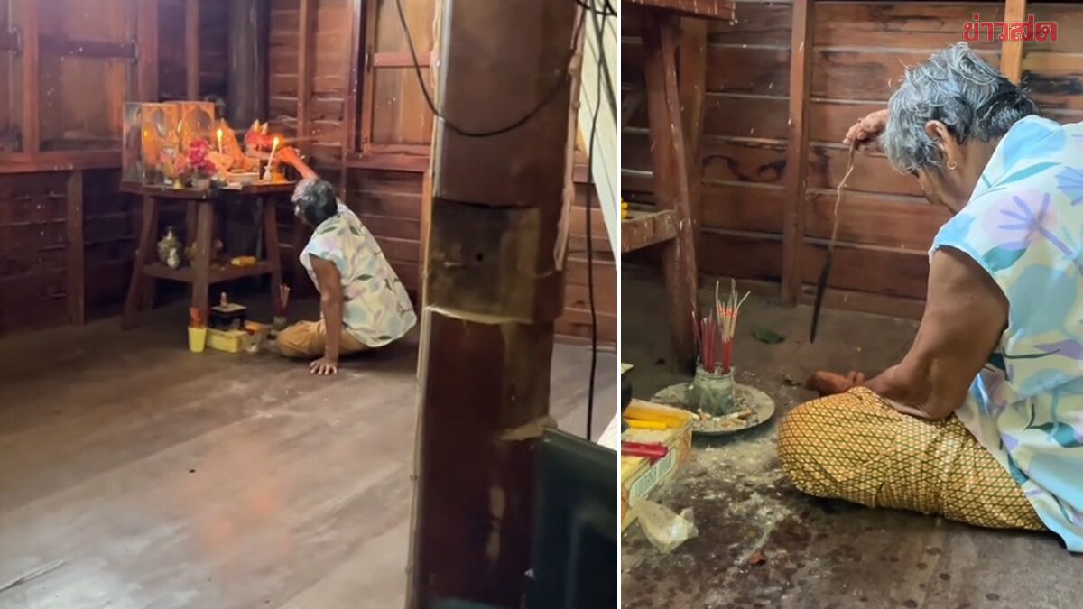 ขนลุก แอบตามขึ้นไปดู ยายกำลังทำพิธี เลี้ยงผี บนบ้านชั้น 2 รายการติดต่อให้ไปเล่น ยายถึงกับล้มป่วยทันที
