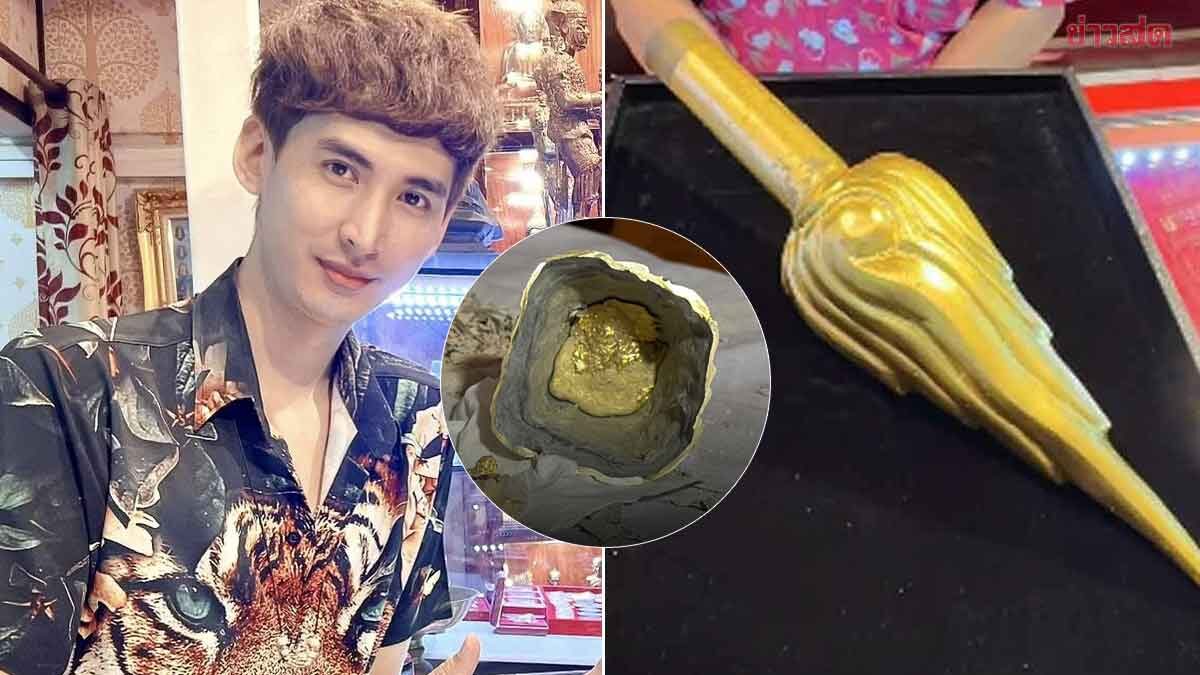 นะโม ช่างทอง ขออภัย แจงปมดราม่า พระเกศมาลา ทองคำ 50 บาท ยันคุยกับช่างโต้งแล้ว เจตนาคืออยากช่วย