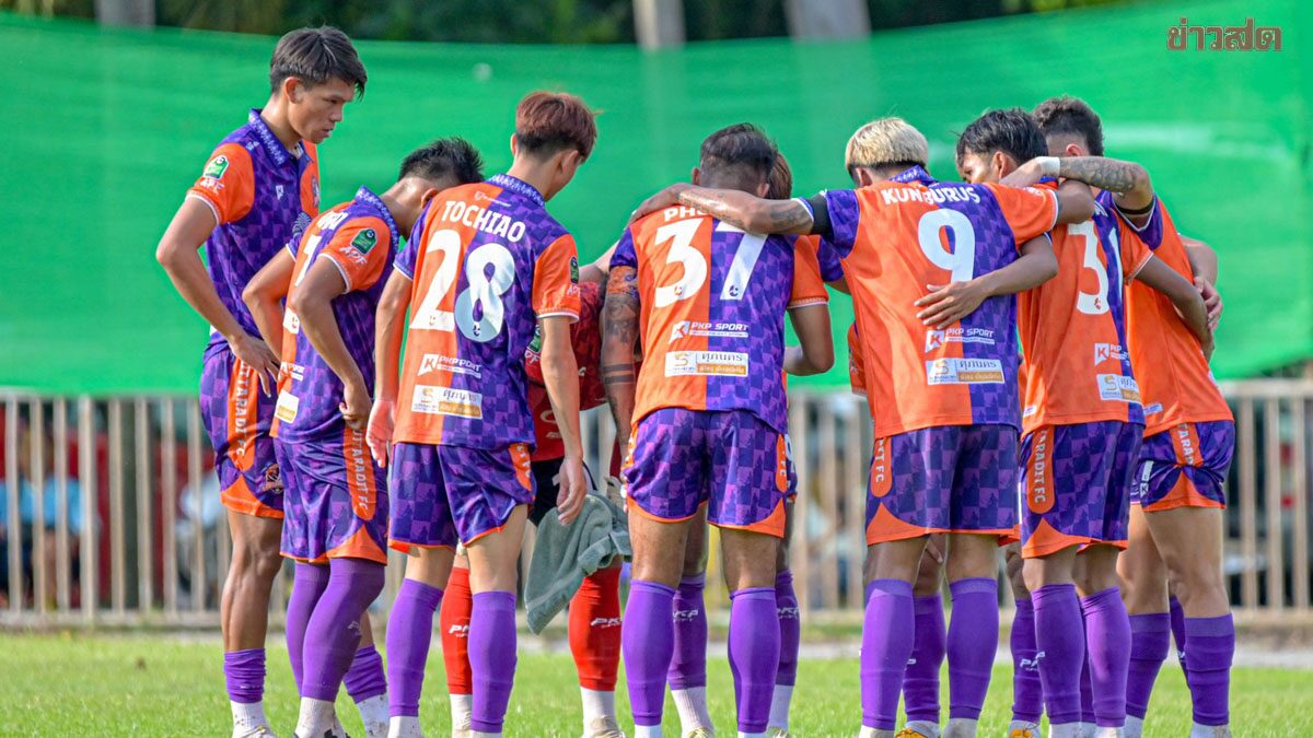 อุตรดิตถ์ ชนะ เมืองเลย ทะลุวัดแชมป์ นรา ยูไนเต็ด การันตีตั๋วขึ้นชั้นไทยลีก 2
